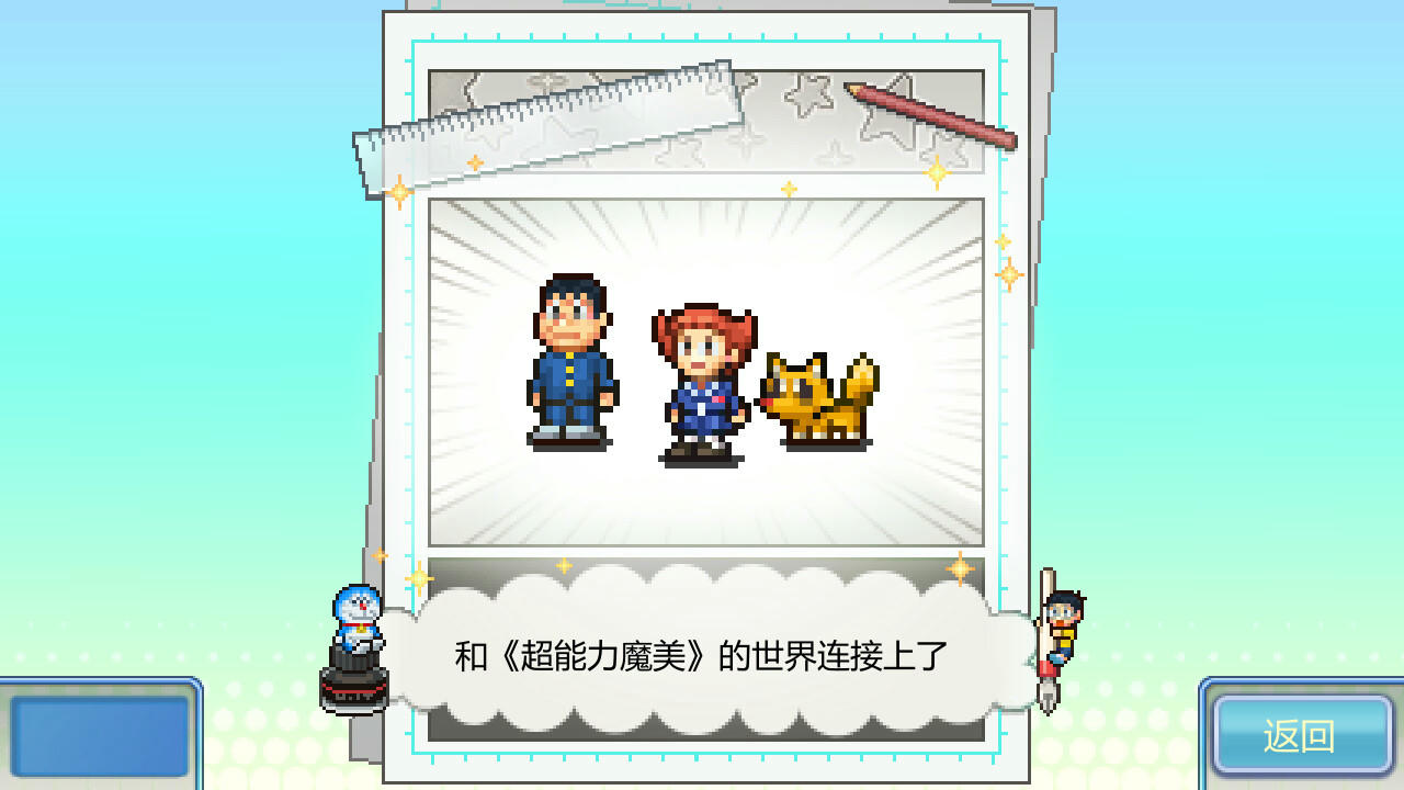 哆啦A夢的銅鑼燒店物語 Doraemon Dorayaki Shop Story v1.13.20241206 PC+安卓 免安装中文版[195MB]【B4894】