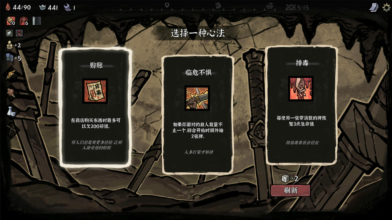 降妖散记 Yao-Guai Hunter v1.0.0.20250417 免安装中文版[8.01GB]【B4975】