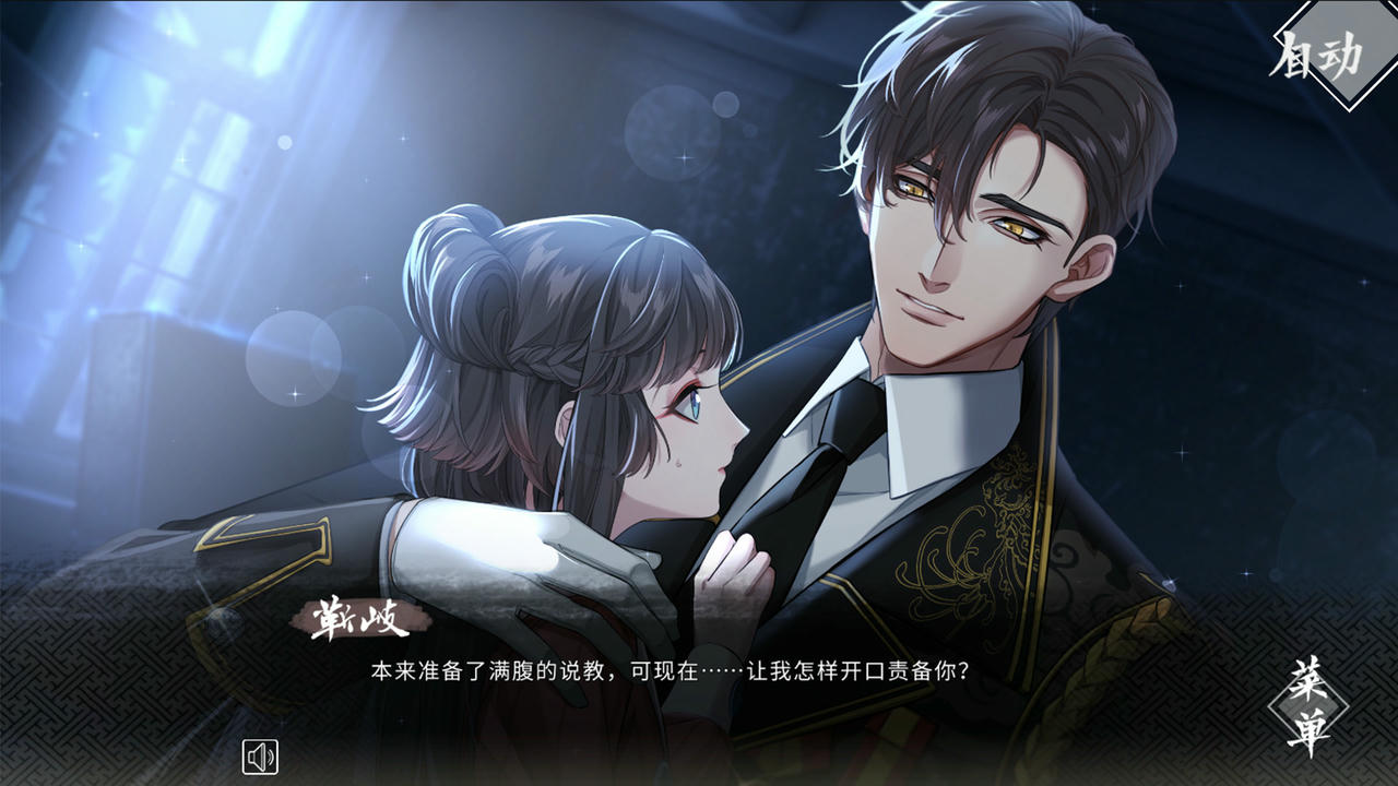风起长安：驭骨人 Build.7900566.20211231+番外+后日谈 免安装中文版[4.03GB]【B5013】