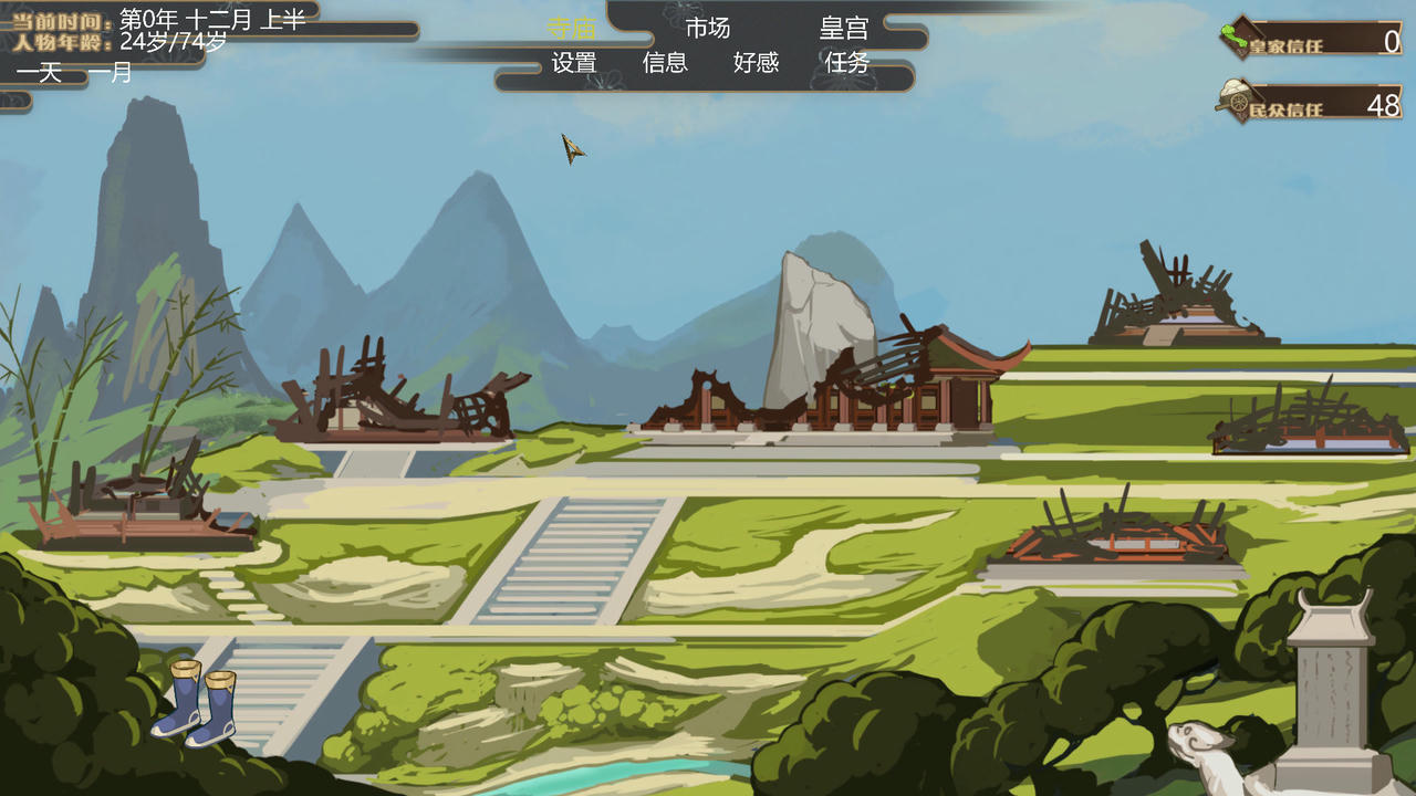 悟梦图 Dreaming Altas v20201215 免安装中文版[1.11GB]【B5065】