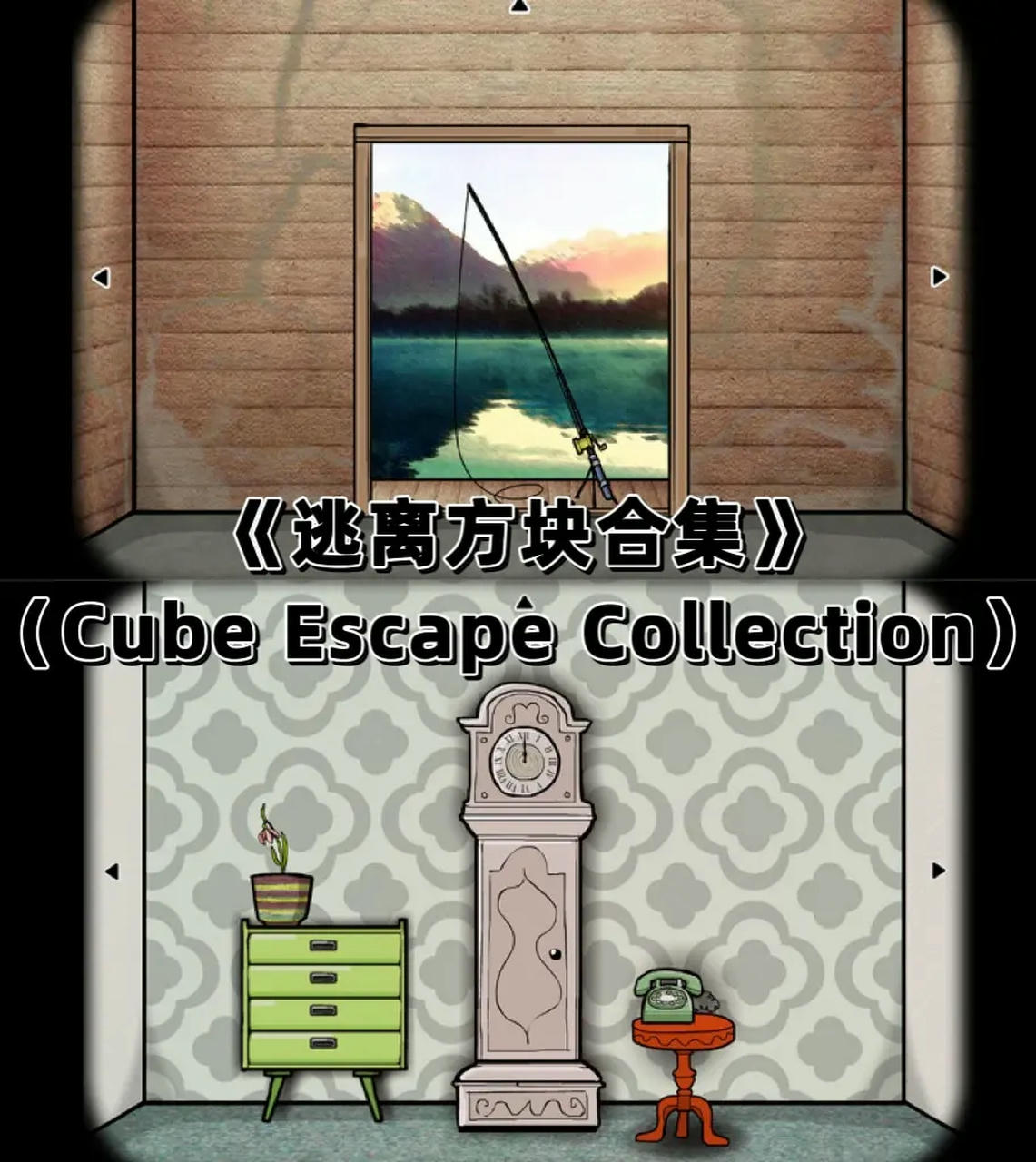 锈湖 Rusty Lake 锈湖十周年辣系列合集 v20250515 免安装中文版[1.80GB]【B5275】