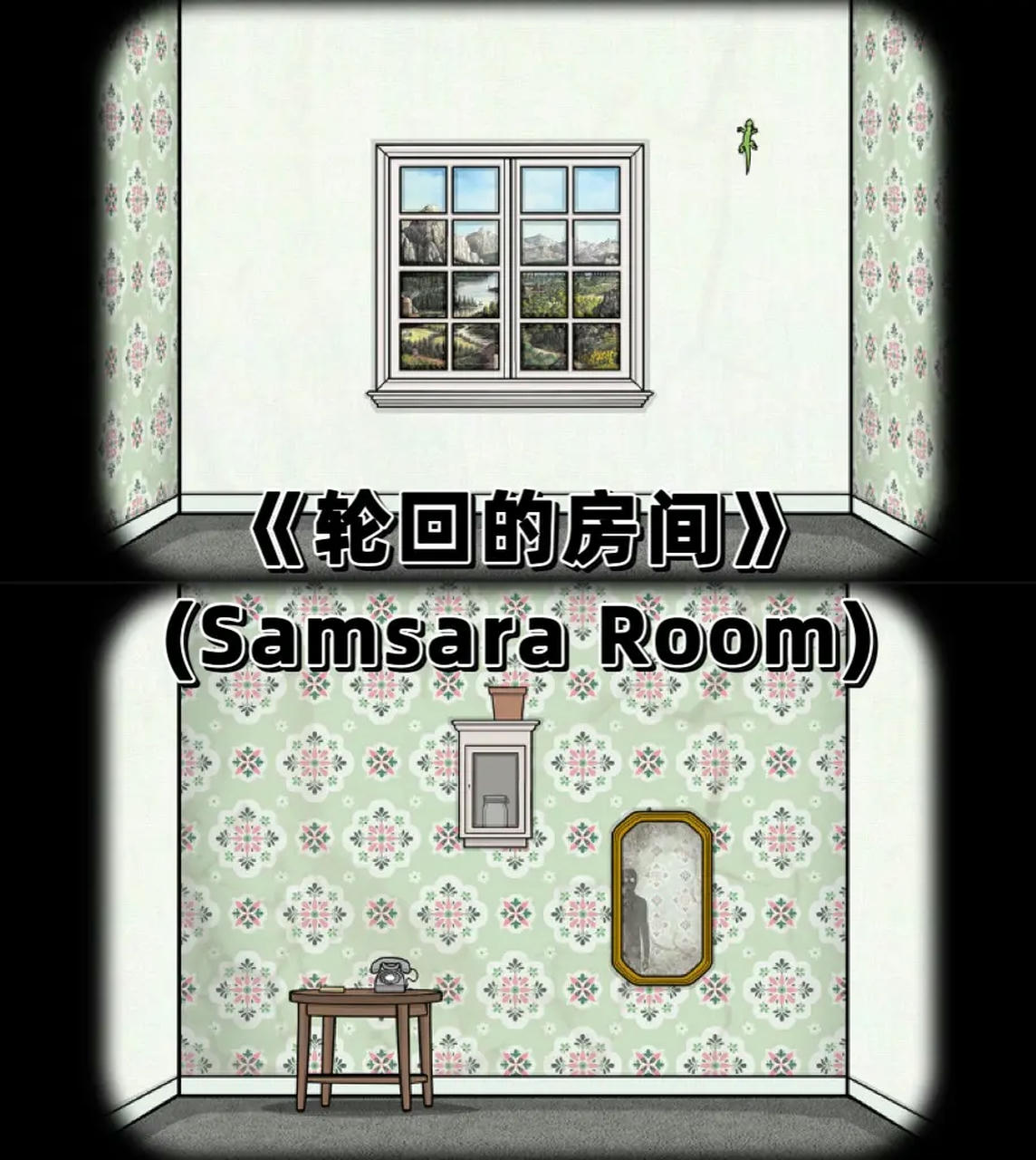 锈湖 Rusty Lake 锈湖十周年辣系列合集 v20250515 免安装中文版[1.80GB]【B5275】