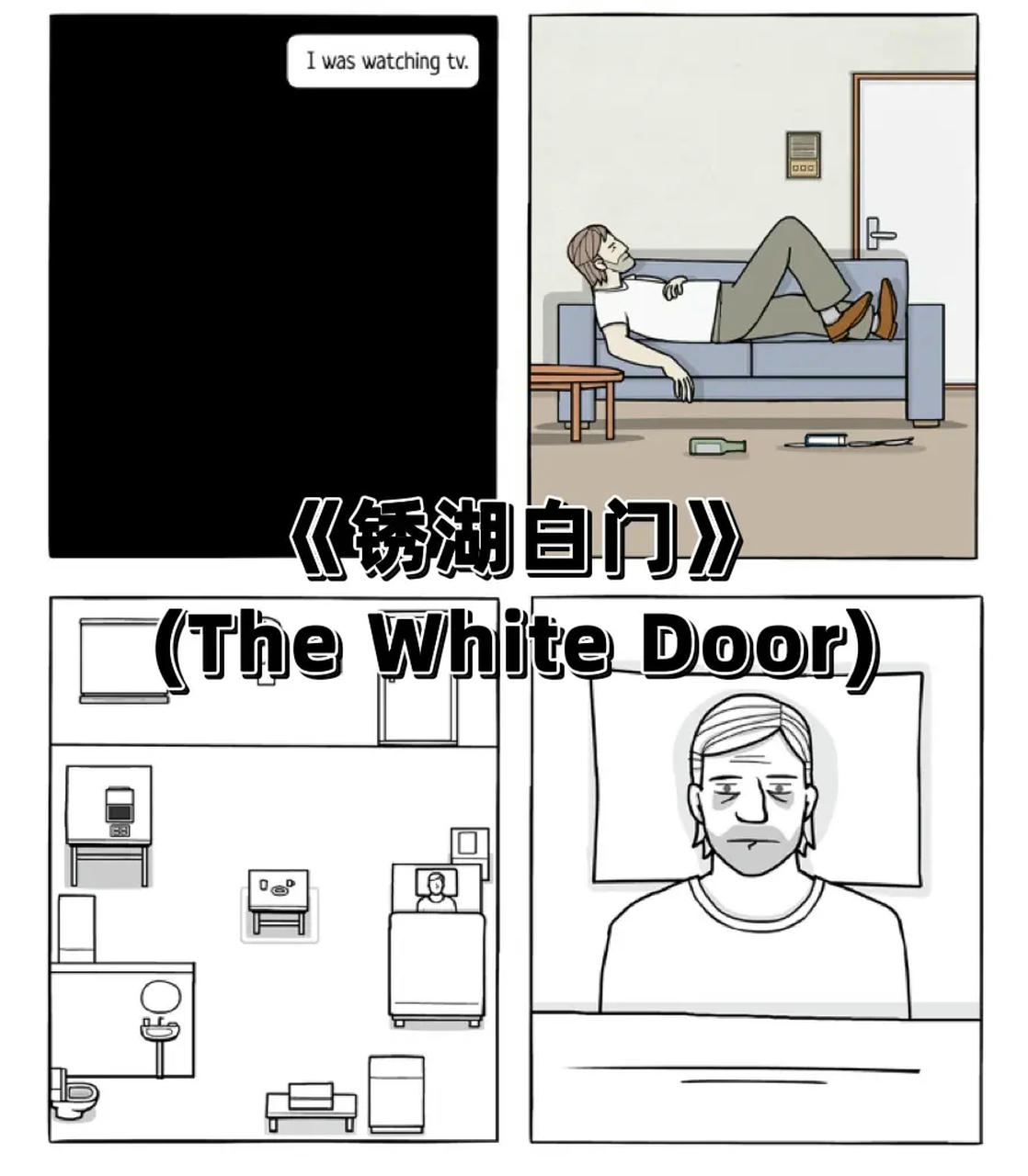 锈湖 Rusty Lake 锈湖十周年辣系列合集 v20250515 免安装中文版[1.80GB]【B5275】
