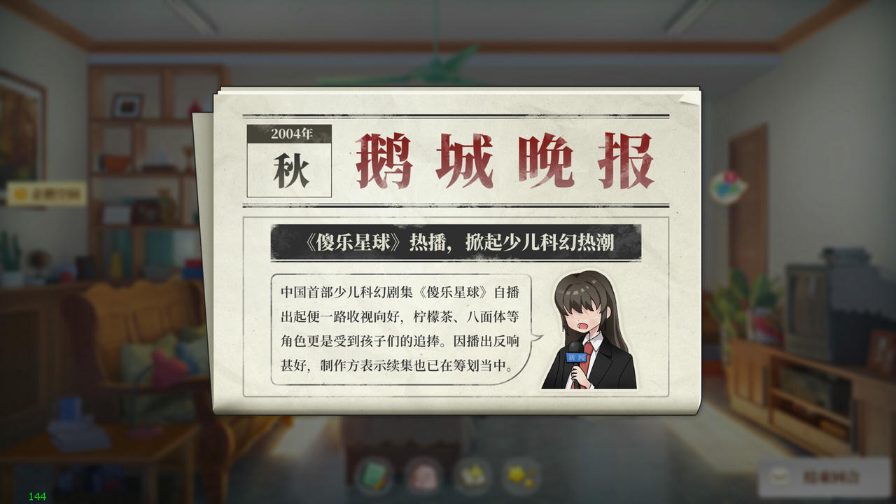 学生时代 School Days v1.24.Build.18460781.20250507-流年絮语-懵懂诗篇 免安装中文版[2.95GB]【B5270】