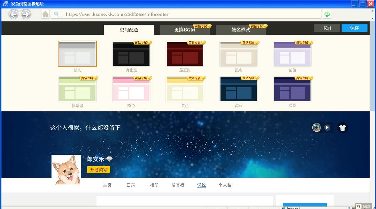 学生时代 School Days v1.24.Build.18460781.20250507-流年絮语-懵懂诗篇 免安装中文版[2.95GB]【B5270】