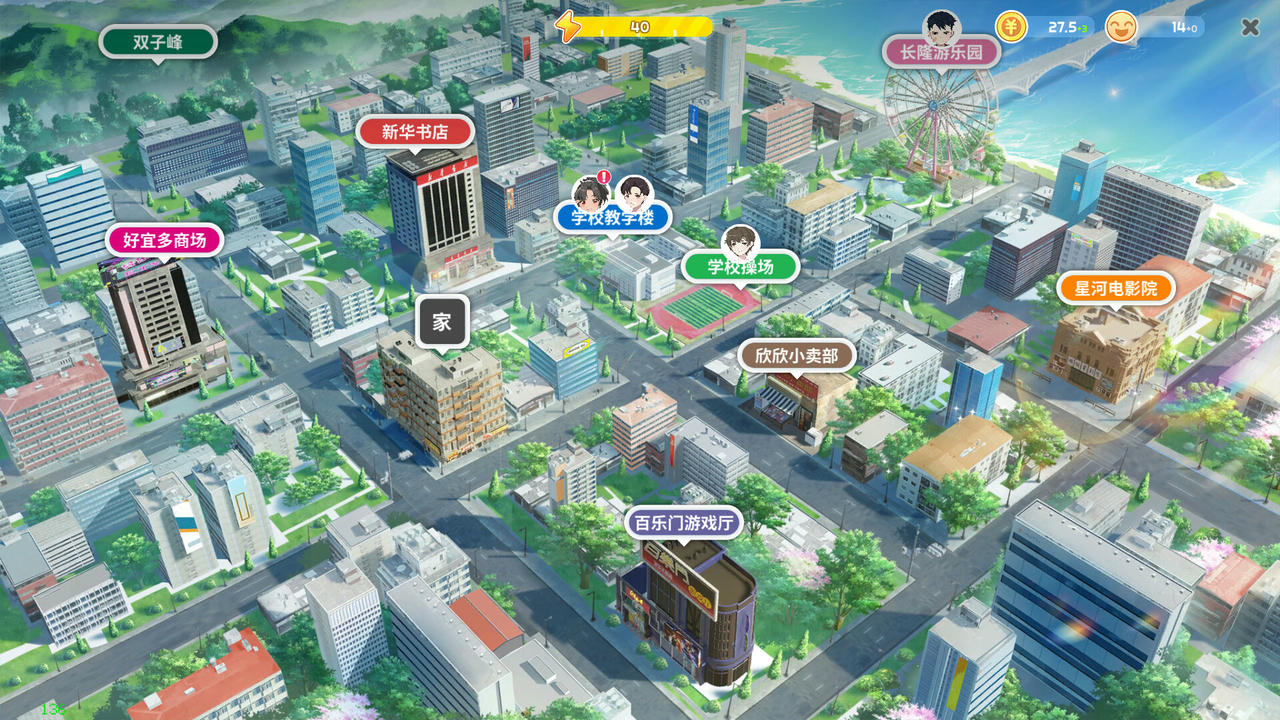 学生时代 School Days v1.24.Build.18460781.20250507-流年絮语-懵懂诗篇 免安装中文版[2.95GB]【B5270】