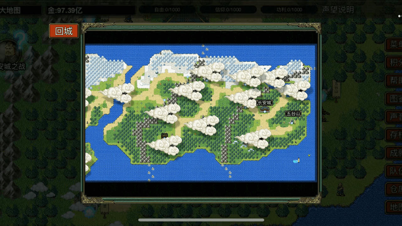 逆乱西游之西天取经 v0.0.0.97.Build.18353783.20250513 免安装中文版[307MB]【B5248】