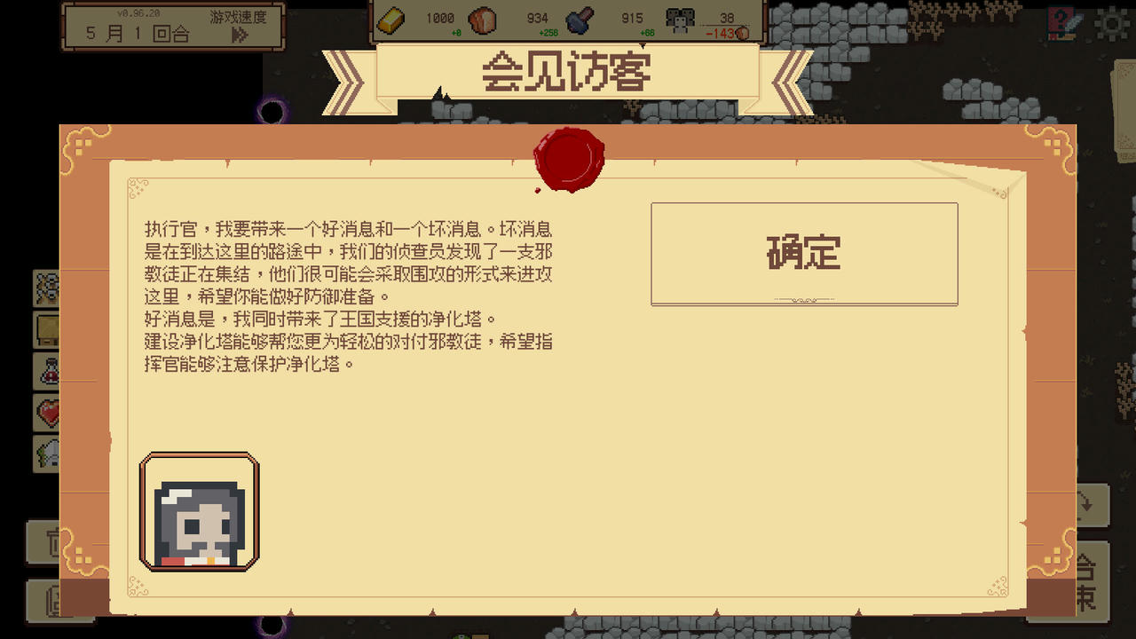 边境开拓者 Border Pioneer v0.99.40.Build.18446638.20250514-荒野战魂-筑城逐梦 免安装中文版[505MB]【B5257】