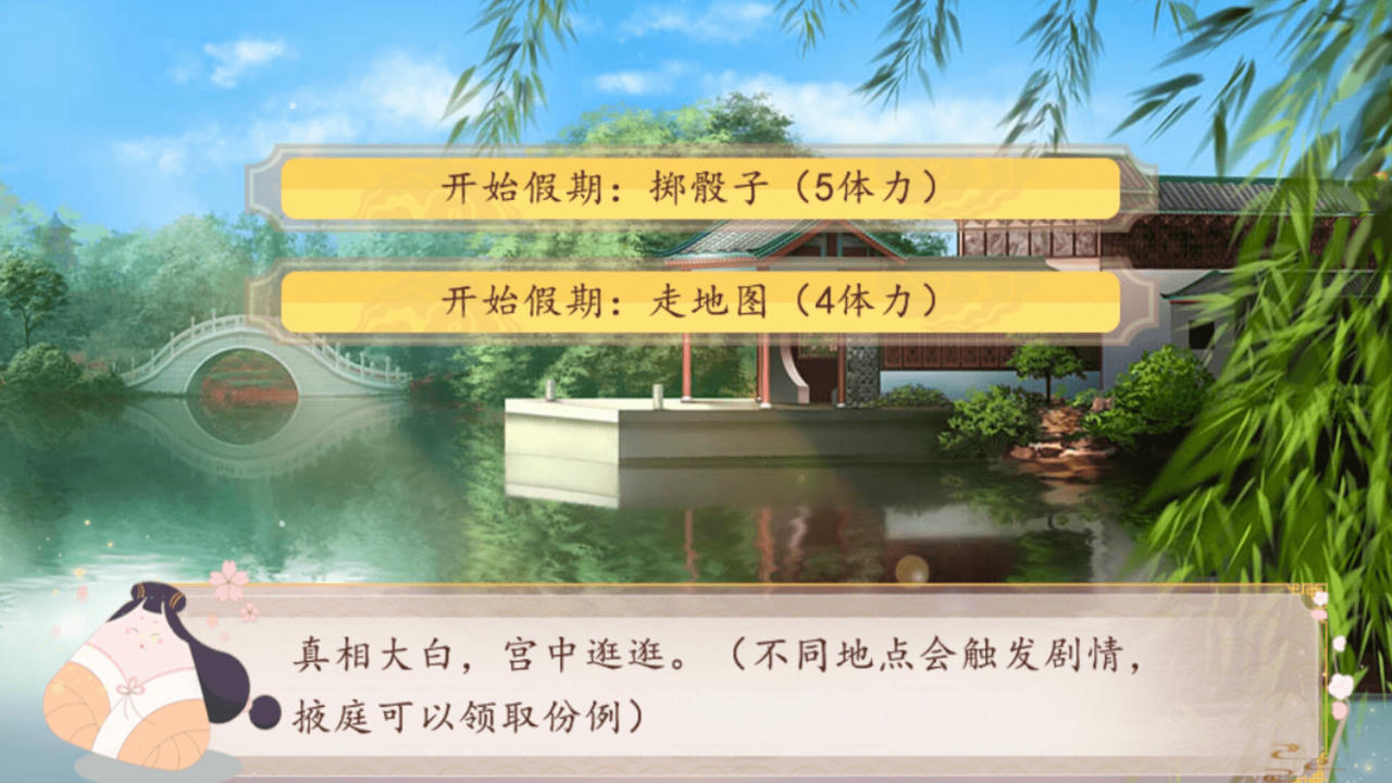 你能活到第几集 Build.18009649.20250513+全DLC 免安装中文版[430MB]【B5250】