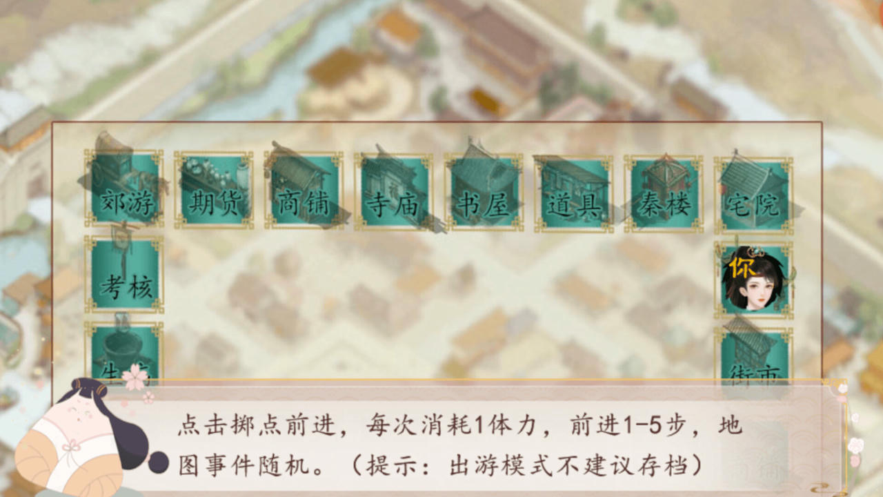 你能活到第几集 Build.18009649.20250513+全DLC 免安装中文版[430MB]【B5250】