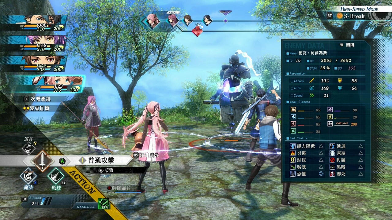 英雄传说：黎之轨迹Ⅱ-绯红原罪 - The Legend of Heroes Kuro No Kiseki II：Crimson Sin v1.15HF2.20241101-剑锋战魂-咆哮风暴+全DLC+特典+季票 免安装中文豪华版[15.8GB]【B5333】