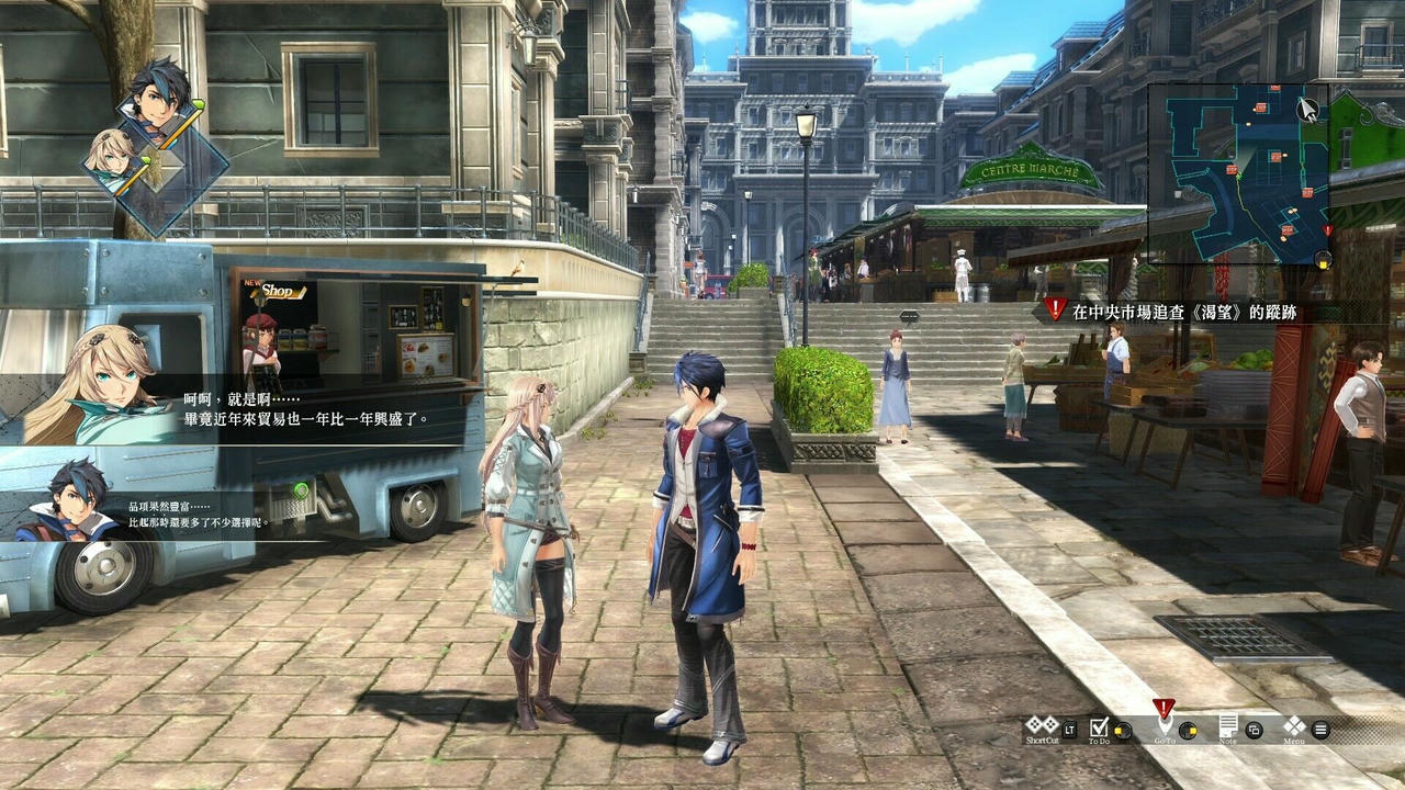 英雄传说：黎之轨迹Ⅱ-绯红原罪 - The Legend of Heroes Kuro No Kiseki II：Crimson Sin v1.15HF2.20241101-剑锋战魂-咆哮风暴+全DLC+特典+季票 免安装中文豪华版[15.8GB]【B5333】