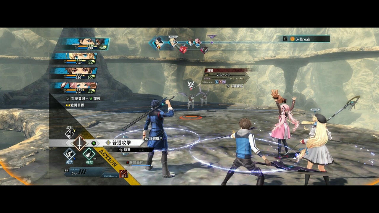 英雄传说：黎之轨迹Ⅱ-绯红原罪 - The Legend of Heroes Kuro No Kiseki II：Crimson Sin v1.15HF2.20241101-剑锋战魂-咆哮风暴+全DLC+特典+季票 免安装中文豪华版[15.8GB]【B5333】