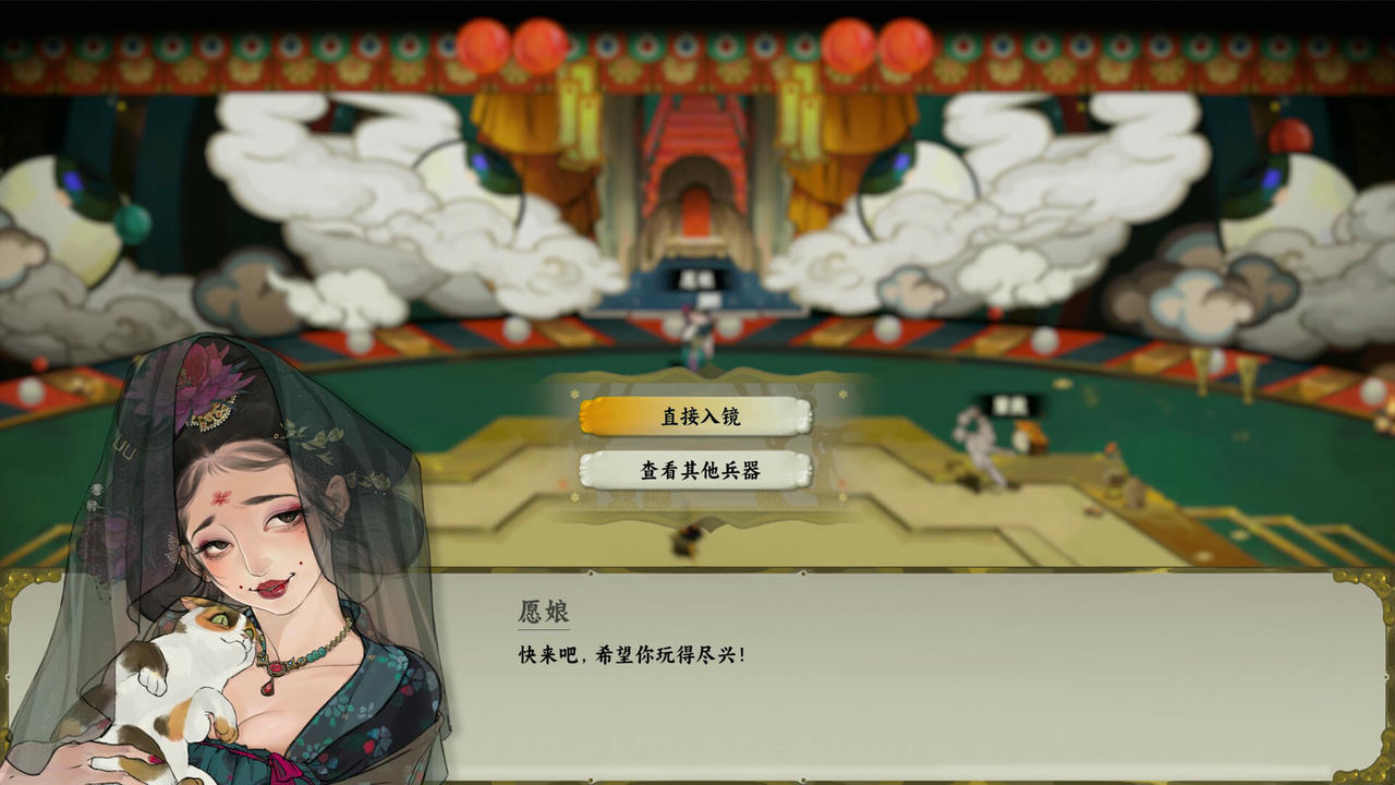 长安：石之舞 Sin and Love v1.41.20250524 免安装中文版[1.87GB]【B5343】
