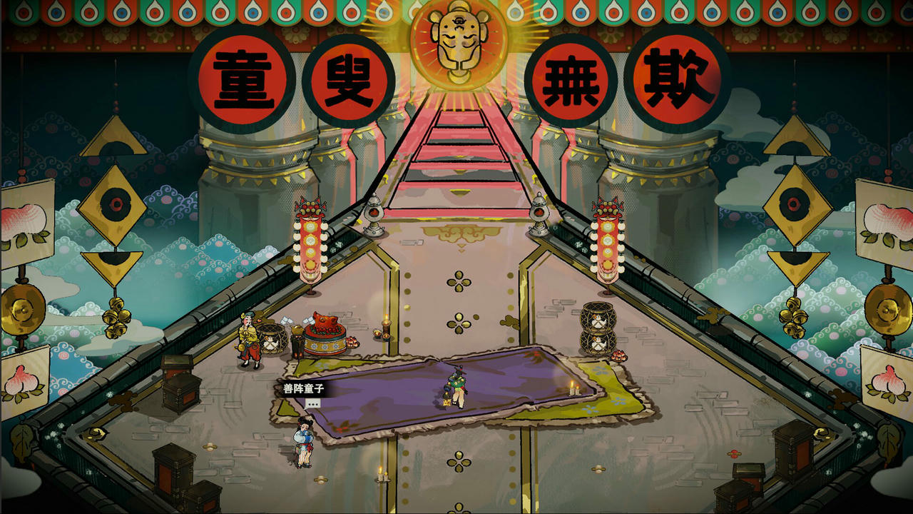 长安：石之舞 Sin and Love v1.41.20250524 免安装中文版[1.87GB]【B5343】