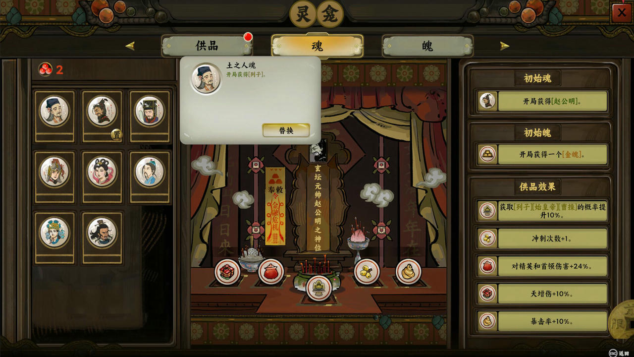 长安：石之舞 Sin and Love v1.41.20250524 免安装中文版[1.87GB]【B5343】