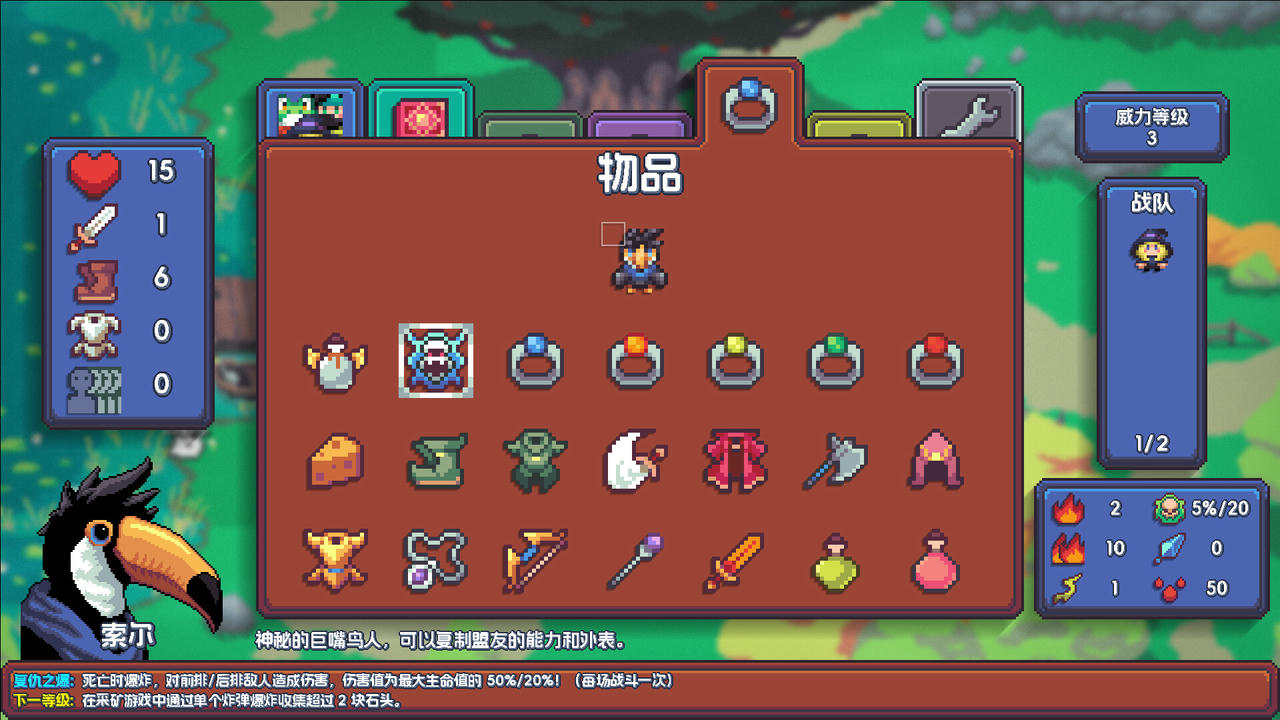 魔釜小女巫 Cauldron v20250521 免安装中文版[245MB]【B5342】