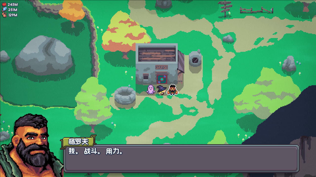 魔釜小女巫 Cauldron v20250521 免安装中文版[245MB]【B5342】