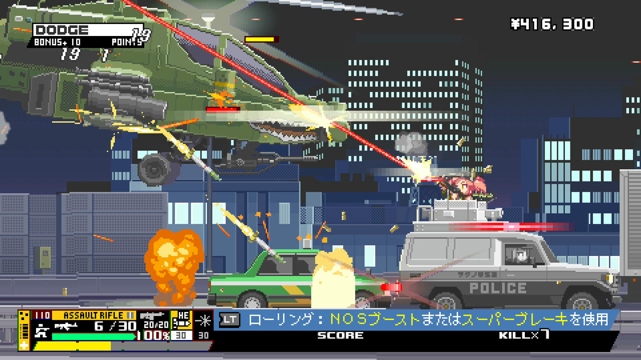 硝基特快 Nitro Express v20250519 免安装中文版[382MB]【B5350】