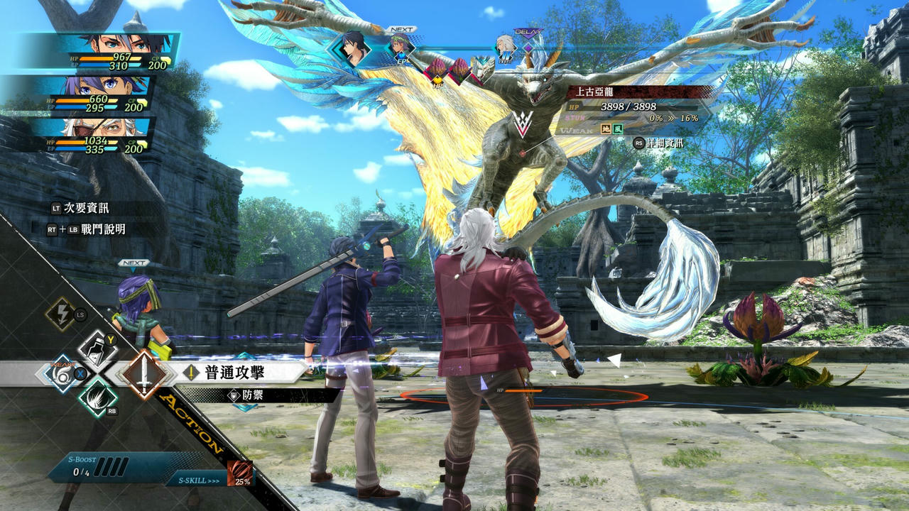 英雄传说：界之轨迹-告别塞姆利亚 The Legend of Heroes：Kai no Kiseki-Farewell , O Zemuria - Premier Pass v1.02.Build.17453267.20250304+预购特典+全DLC 免安装中文豪华版[52.3GB]【B5334】