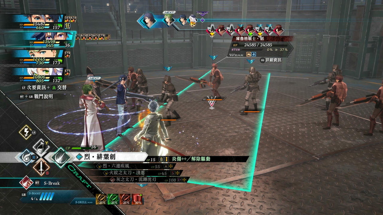英雄传说：界之轨迹-告别塞姆利亚 The Legend of Heroes：Kai no Kiseki-Farewell , O Zemuria - Premier Pass v1.02.Build.17453267.20250304+预购特典+全DLC 免安装中文豪华版[52.3GB]【B5334】