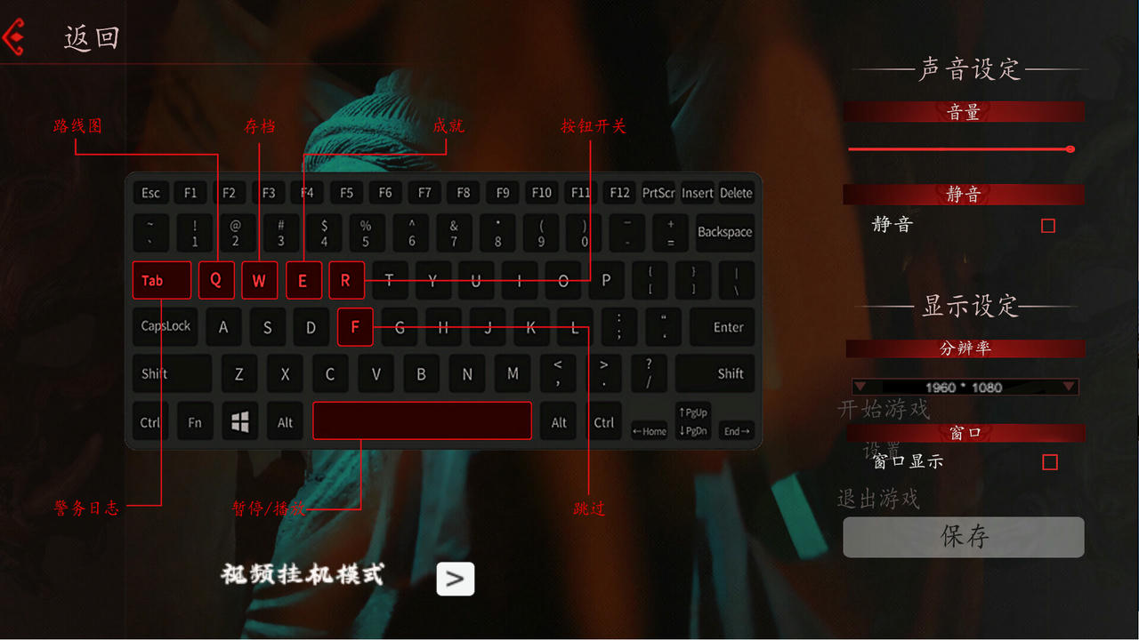 出马 Build.18642066.20250529+全DLC-多结局 免安装中文版[35.9GB]【B5352】