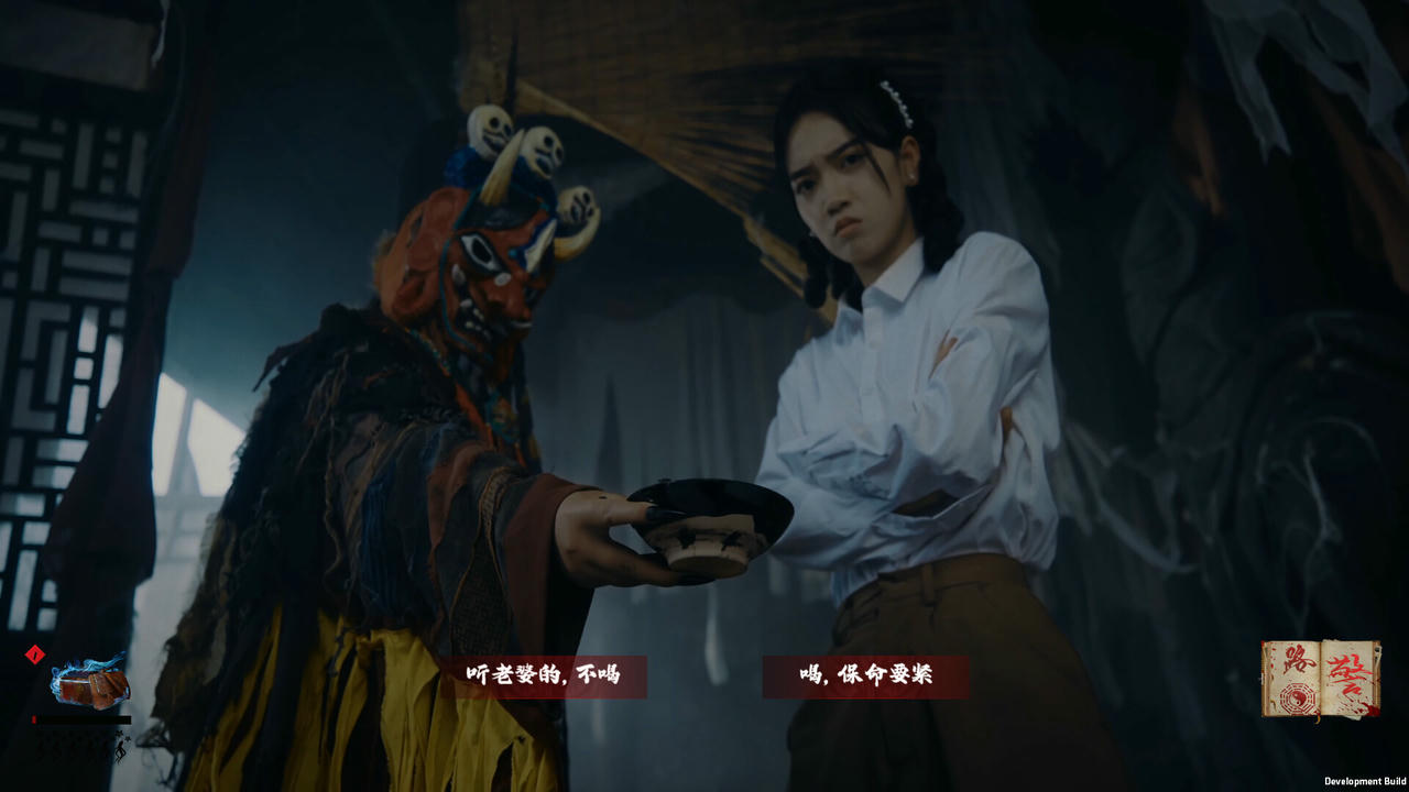 出马 Build.18642066.20250529+全DLC-多结局 免安装中文版[35.9GB]【B5352】
