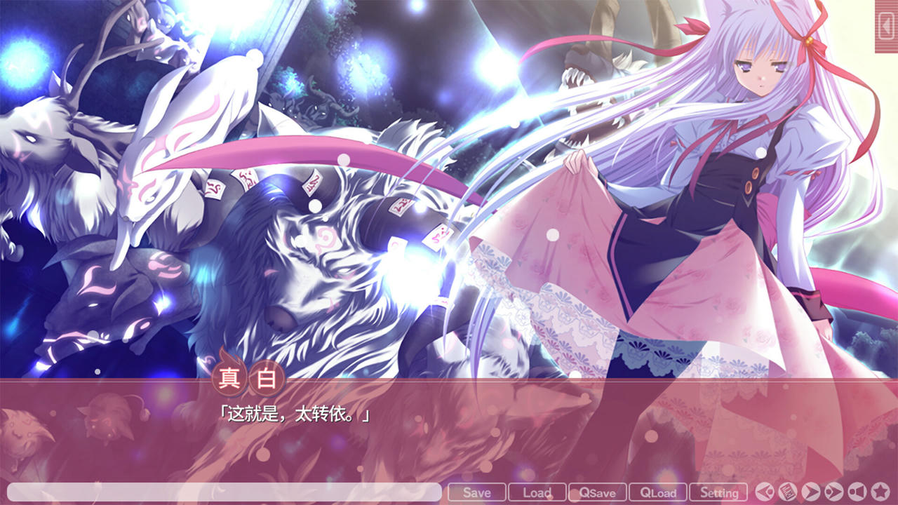 游魂-Kiss on my Deity-Tayutama-Kiss on my Deity v1.0.0.20250402 免安装中文版[5.53GB]【B5380】