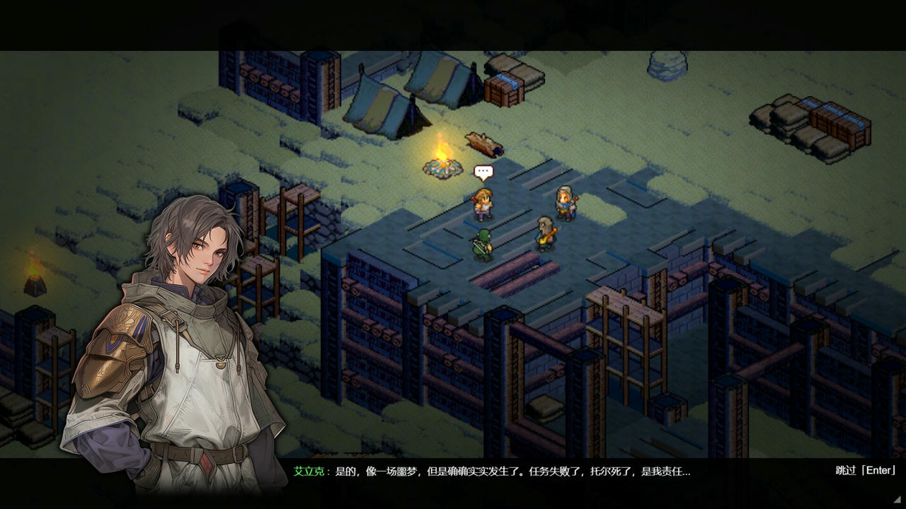 宿命之地 Fated Land Build.18736421.20250604-宿命远征-破晓之誓 免安装中文版[575MB]【B5388】