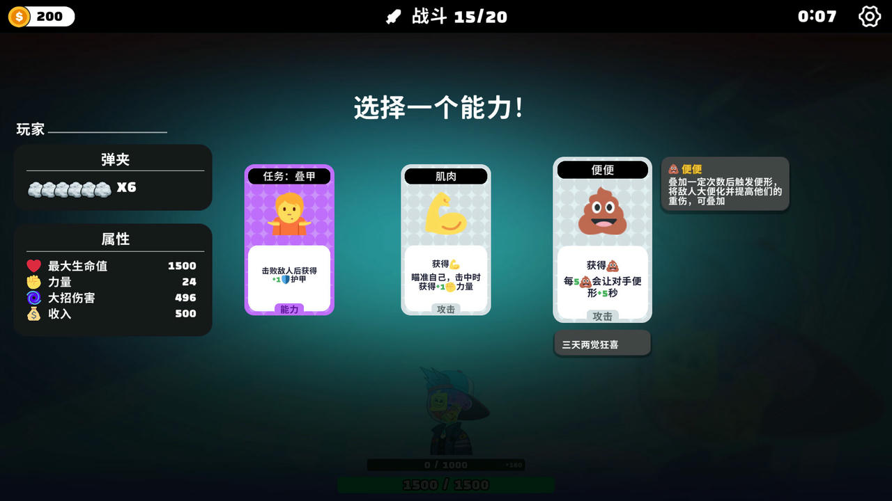 超级键盘侠 Meme Mayhem v0.22.52.Build.17519062.20250602-策略风暴-逆袭之路 免安装中文版[364MB]【B5392】