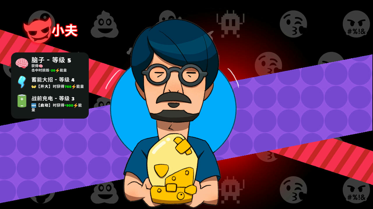 超级键盘侠 Meme Mayhem v0.22.52.Build.17519062.20250602-策略风暴-逆袭之路 免安装中文版[364MB]【B5392】