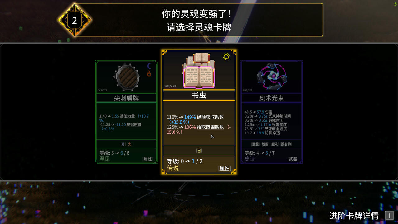 罗格：救世传说 Rogue Genesia 基尼亚 v1.0.4g.20250521 免安装中文版[2.89GB]【B5378】