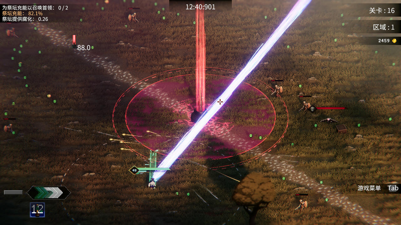 罗格：救世传说 Rogue Genesia 基尼亚 v1.0.4g.20250521 免安装中文版[2.89GB]【B5378】