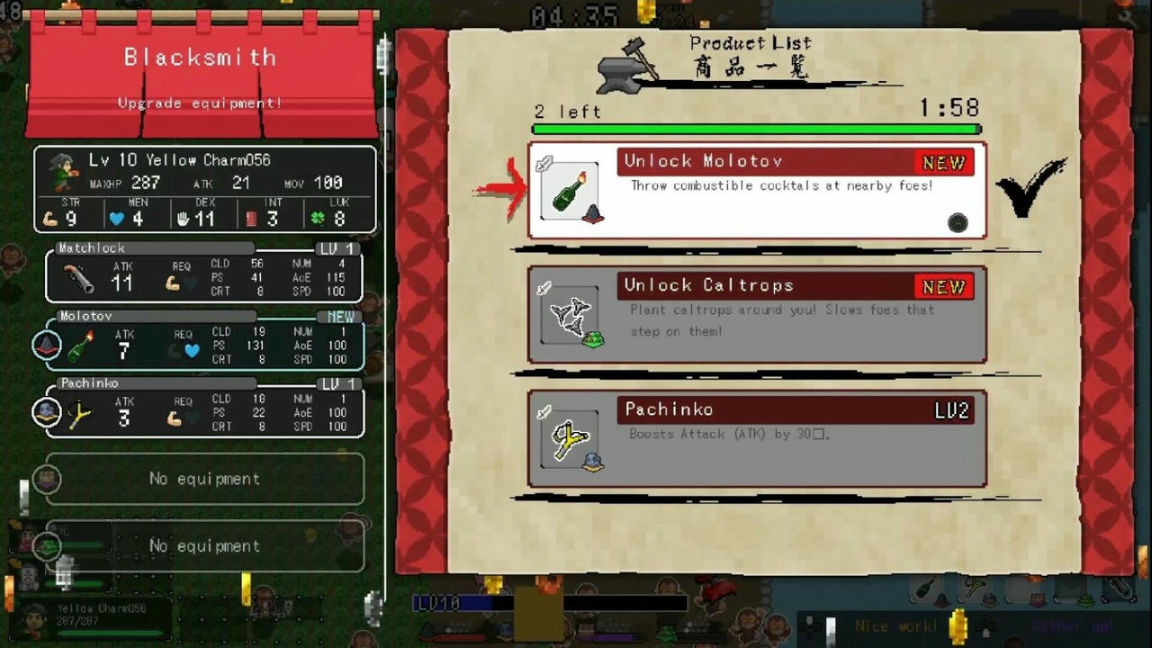 一元团结 Ikki Unite 一揆团结 v4.1.0.Build.15470080.20250602 免安装中文版[450MB]【B5389】