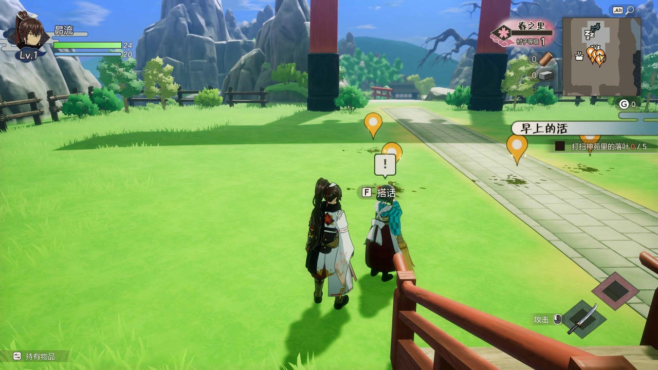 符文工房：龙之天地 Rune Factory Guardians of Azuma v1.0.3.Build.18676397.20250605+季票+全DLC-支持手柄 免安装中文豪华版[12.4GB]【B5397】