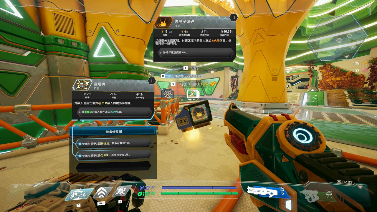 塑战核心 Battle Shapers v1.1.2.10449.20250515 免安装中文版[12.3GB]【B5371】