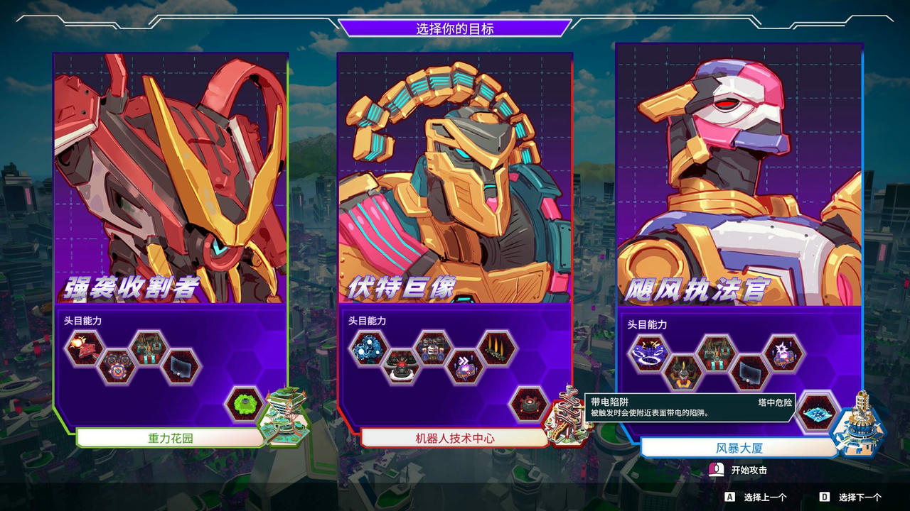 塑战核心 Battle Shapers v1.1.2.10449.20250515 免安装中文版[12.3GB]【B5371】