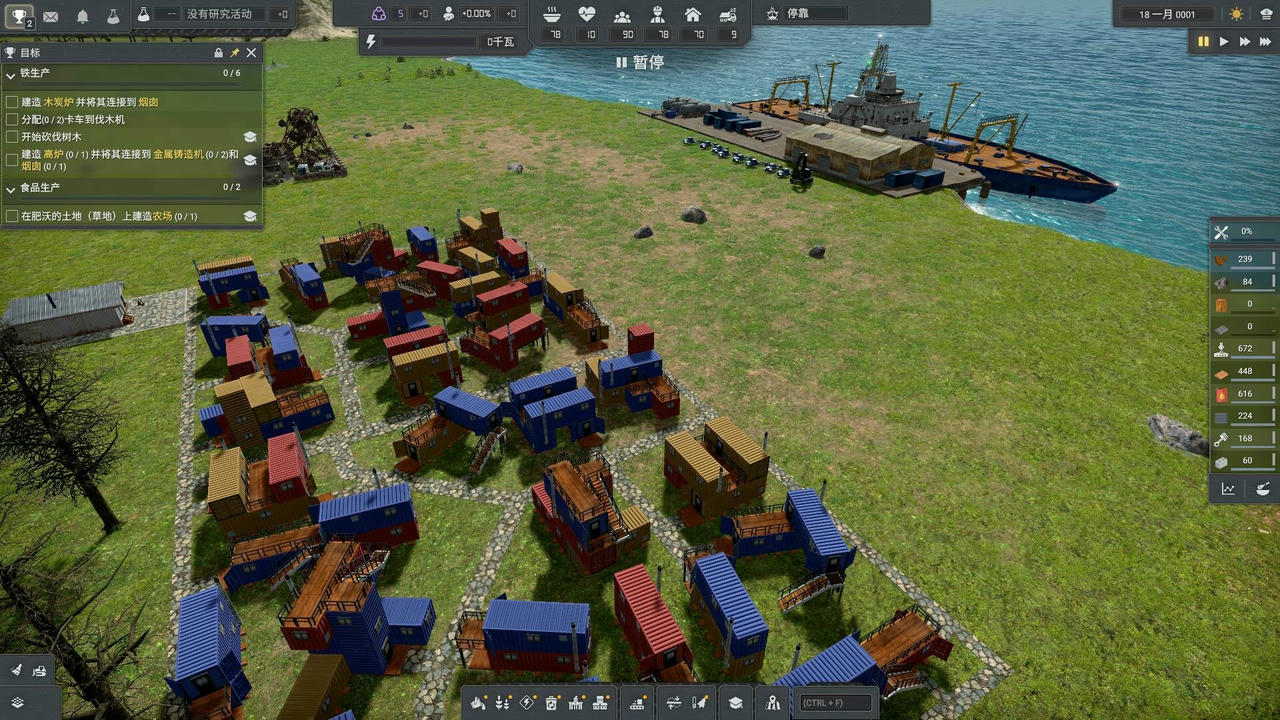 工业巨头 Captain of Industry v0.7.4.20250604 免安装中文版[2.75GB]【B5396】