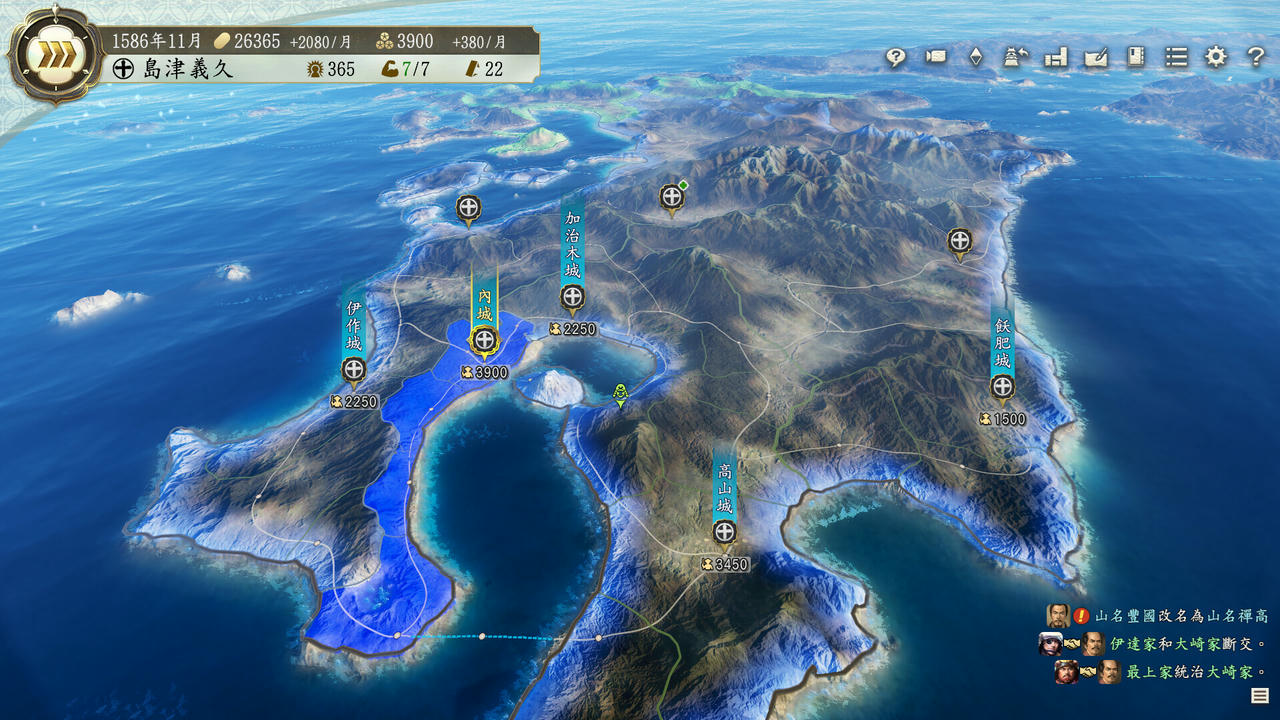 信长之野望：新生-威力加强版 NOBUNAGAS AMBITION Awakening Power Up Kit V1.1.7.20250613-追加6篇剧情组合+全DLC+预购特典+修改器 免 安装豪华中文版[27.1GB]【B5526】