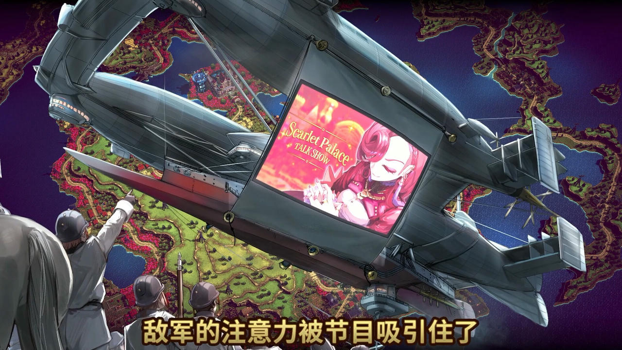 大恶人千金：枭雌百合战记 The Great Villainess：Strategy of Lily V1.0.0.Build.19328708.20250724-逆羽誓约-破晓邪歌+全DLC-支持手柄 免安装中文豪华版[6.09GB]【B5720】
