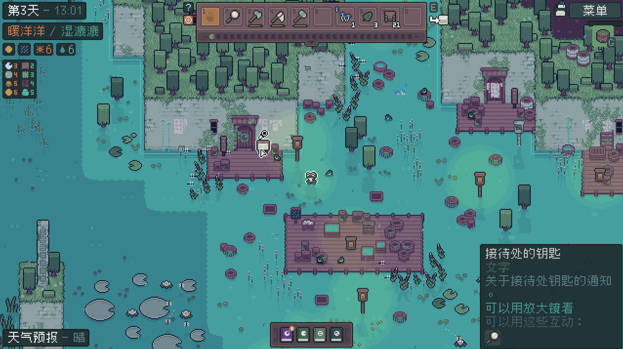 泥巴仔：育蛙模拟器 Mudborne - Small Frog , Big Pond V1.3.5.20250721 免安装中文版[135MB]【B5708】
