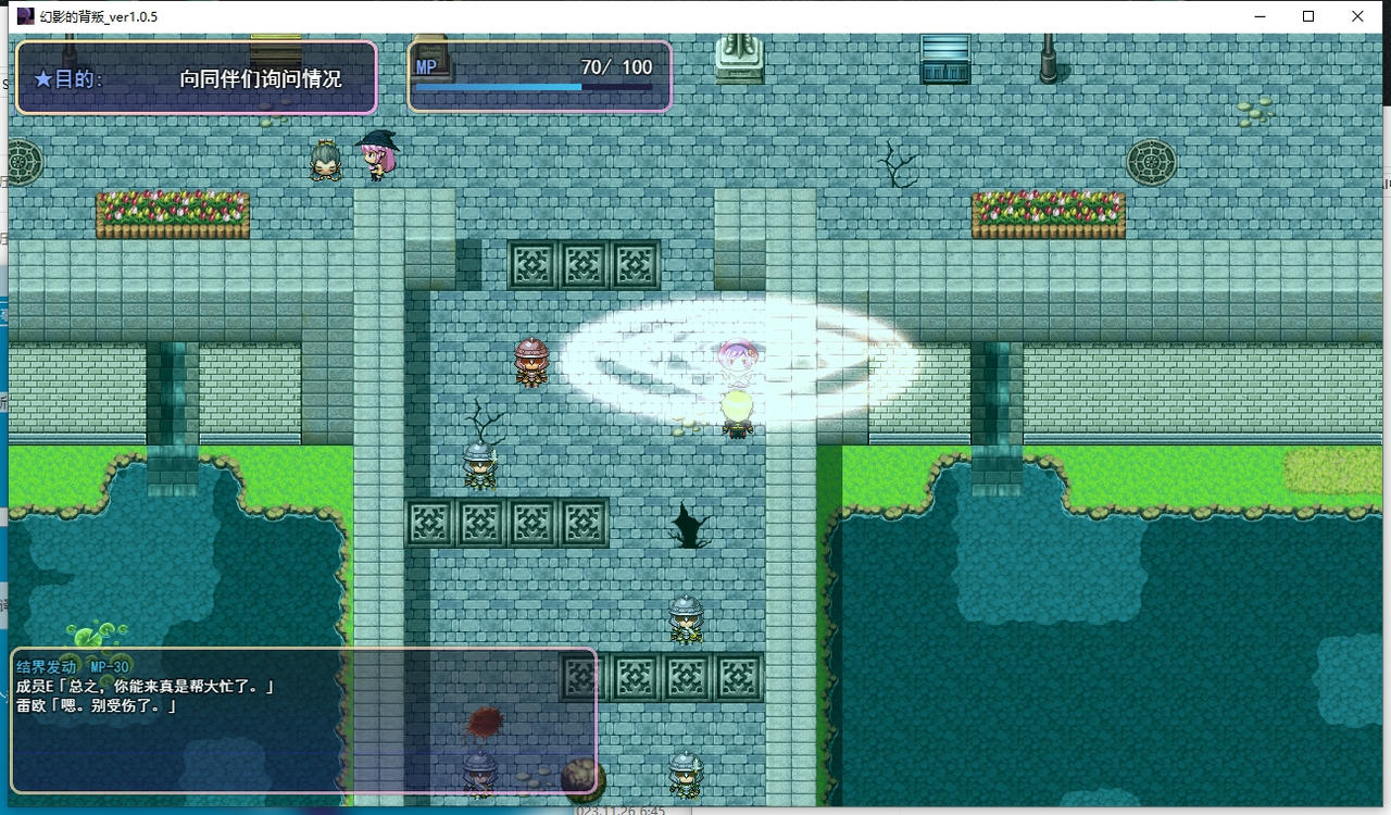 A2189 - 幻影的叛离 Mirage No Rihan ミラージュの離反 V1.02+V1.05.20241215 免安装AI中文汉化版[3.45GB]