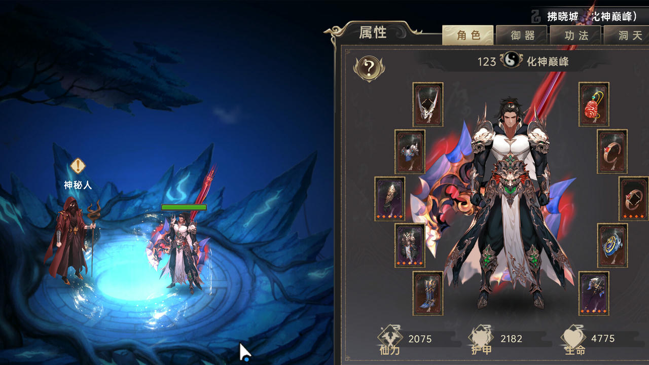 黯魂录：斩仙 V0.8.2.4.EA.Build.19441080.20250806-神魂夺道-修罗血战 免安装中文版[2.70GB]【B5796】