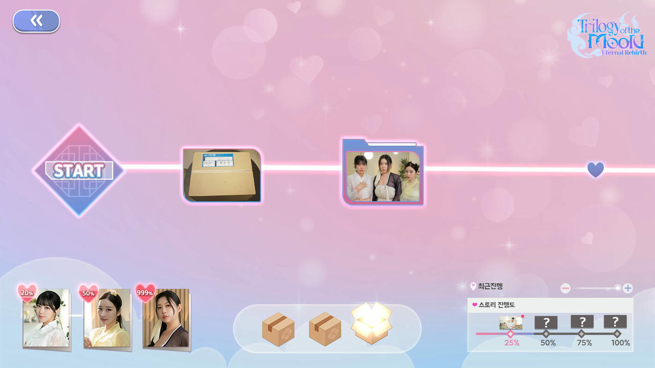 月亮三部曲：后宫三妃-千年三妃 Trilogy of the Moon V1.1.2.20250703+初缘DLC 免安装中文版[15.9GB]【B5817】