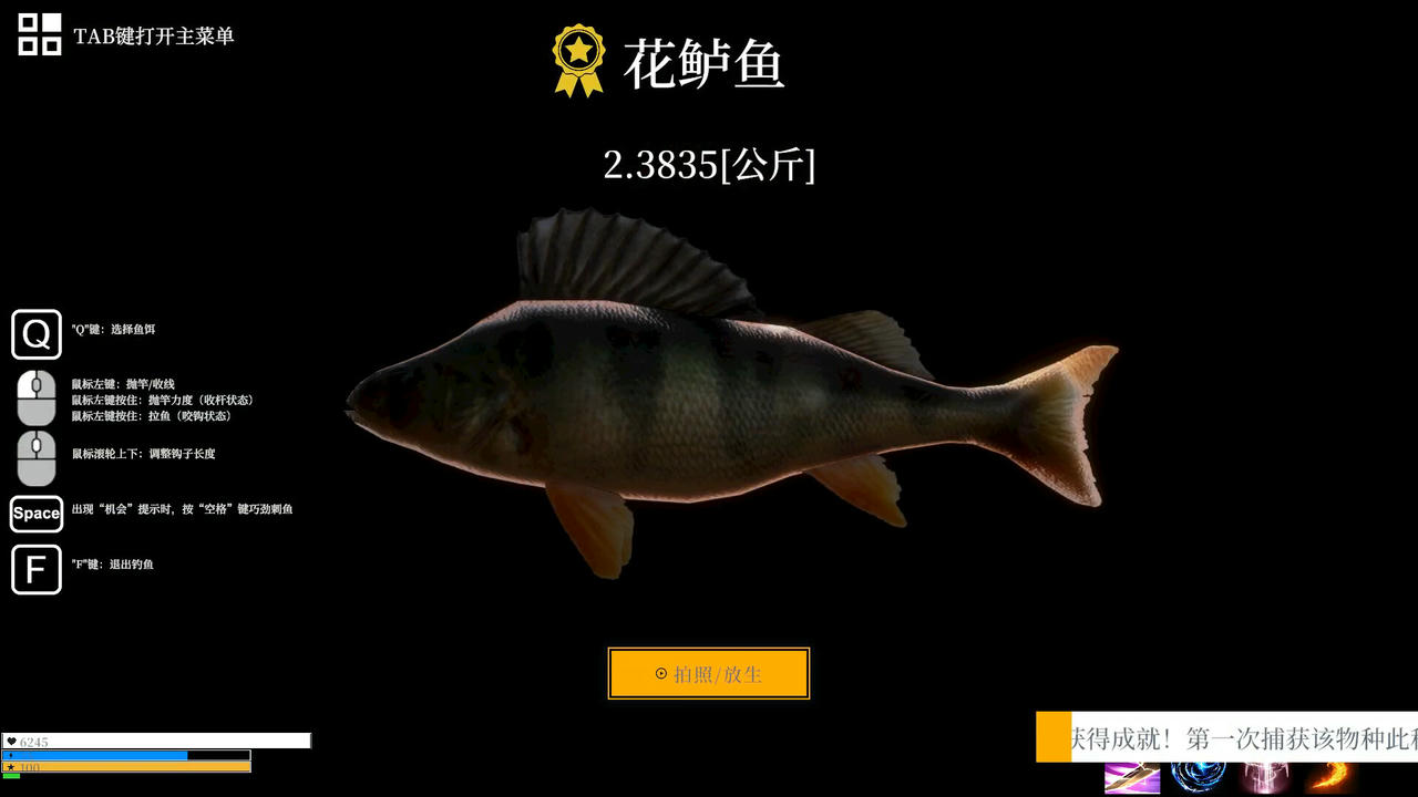 异世界生存指南：美食猎人 Survive Epic Book V20250627 免安装中文版[16.20GB]【B5818】