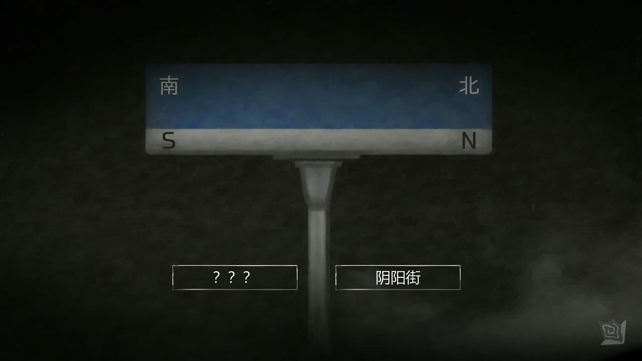 街漓芳传 YinYang Street Separate Ways V20250624 免安装中文版[1.86GB]【B5819】