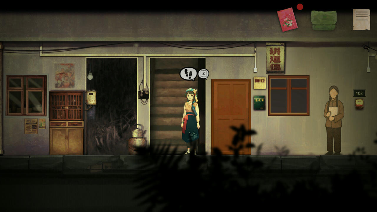 街漓芳传 YinYang Street Separate Ways V20250624 免安装中文版[1.86GB]【B5819】