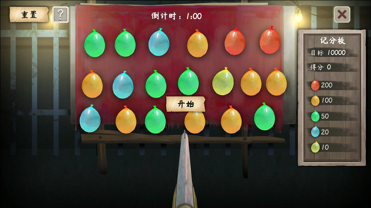 街漓芳传 YinYang Street Separate Ways V20250624 免安装中文版[1.86GB]【B5819】
