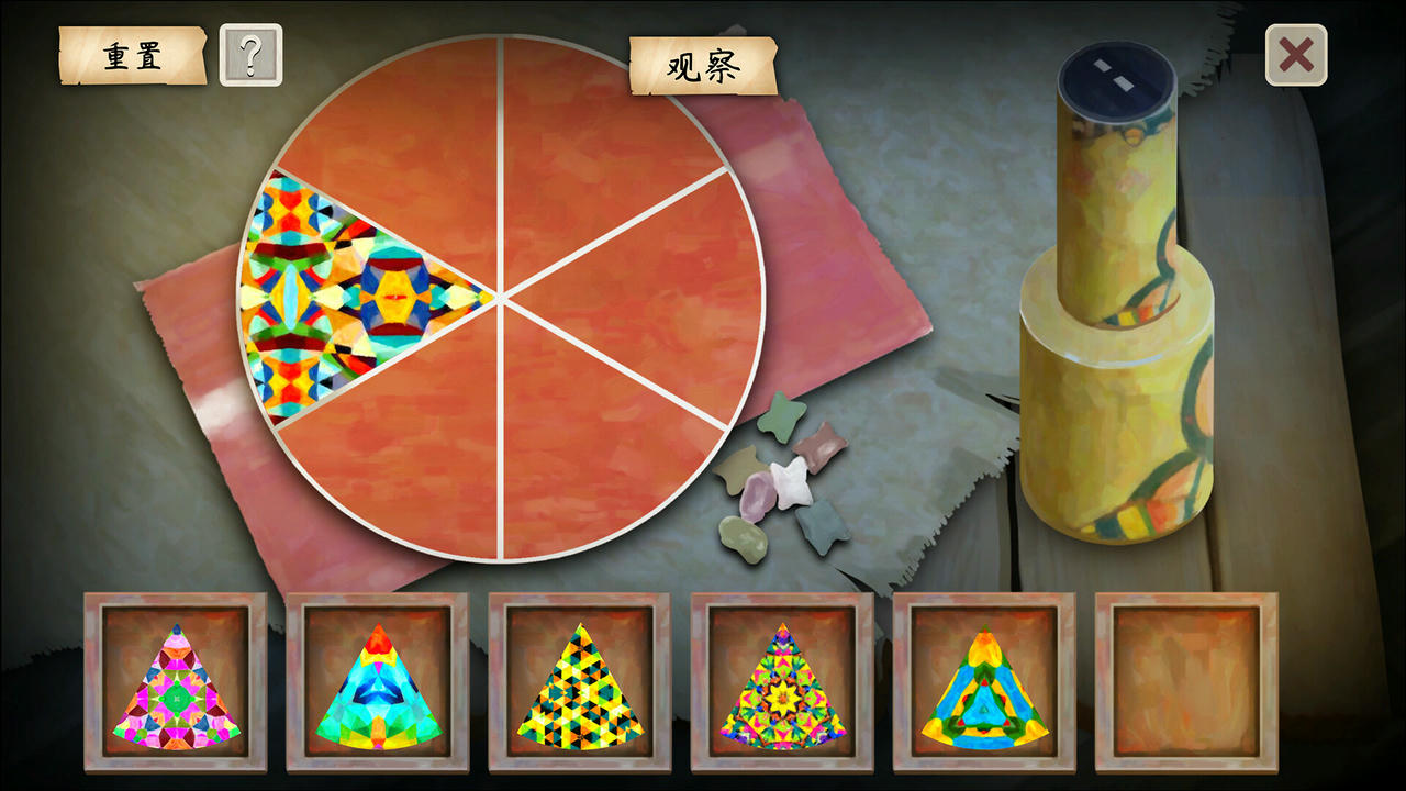 街漓芳传 YinYang Street Separate Ways V20250624 免安装中文版[1.86GB]【B5819】