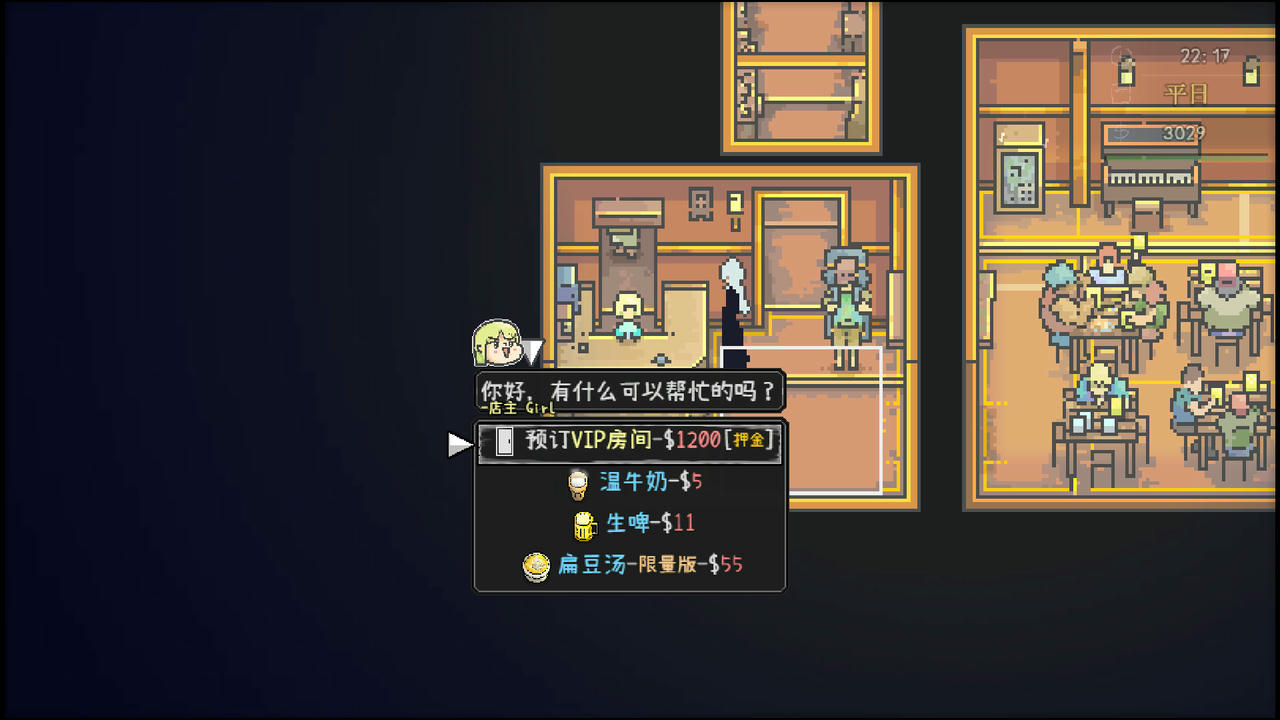 爱氏物语 Artis Impact V1.00.Build.19508824.20250807-斩空裂刃-苍炎爆轮+全DLC 免安装中文豪华版[2.74GB]【B5812】